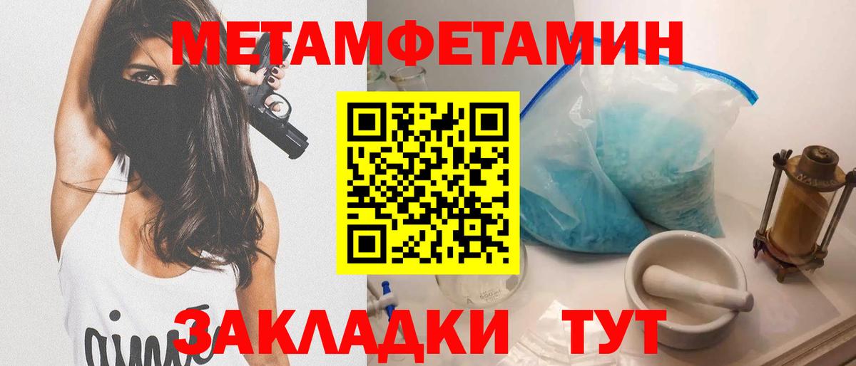 АМФЕТАМИН  АМФЕТАМИН  Вход с VPN  Амфетамин 98%  Красный Сулин 