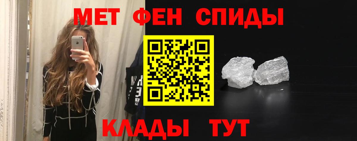 АМФЕТАМИН 97% Красный Сулин