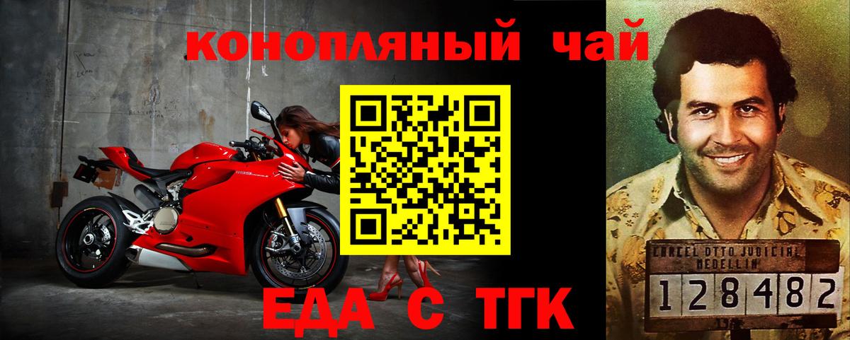 Canna-Cookies марихуана  Вход с VPN  Красный Сулин 