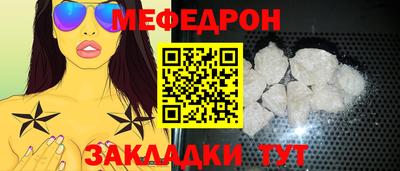 прущие крисы Кинель