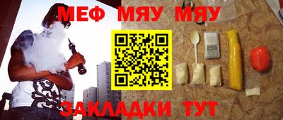 бошки Кингисепп