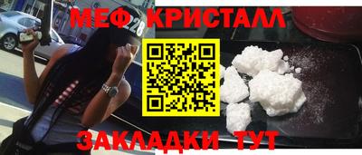 бошки Кингисепп