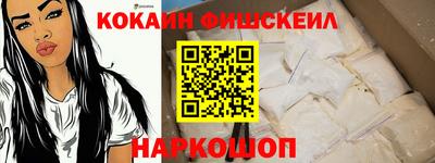 кокаин перу Кимры