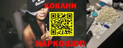 кокаин перу Кимры
