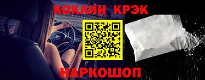 кокаин перу Кимры