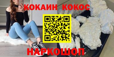 кокаин перу Кимры