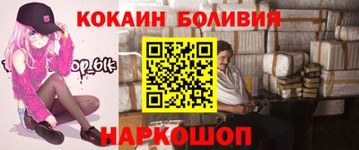 бошки Кингисепп