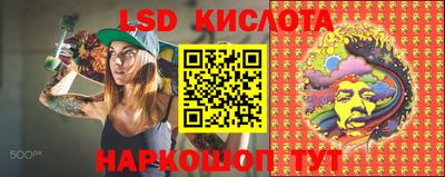 прущие крисы Кинель