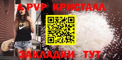 прущие крисы Кинель