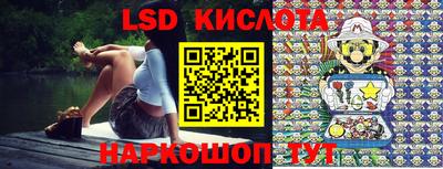прущие крисы Кинель