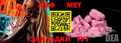 бошки Кингисепп