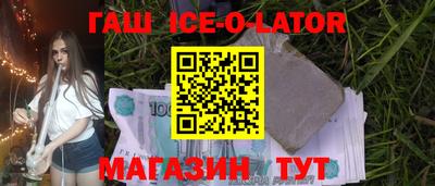 бошки Кингисепп