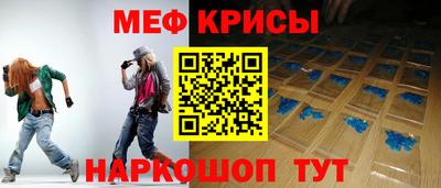 прущие крисы Кинель
