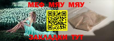 бошки Кингисепп