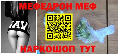 прущие крисы Кинель