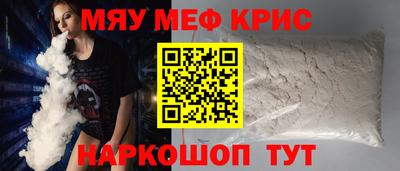 бошки Кингисепп
