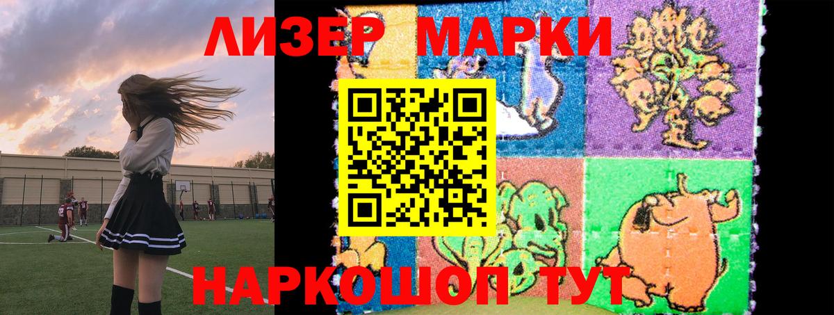 Красный Сулин  ЛСД экстази ecstasy  Вход с VPN  Лсд 25 экстази  LSD-25 экстази кислота 