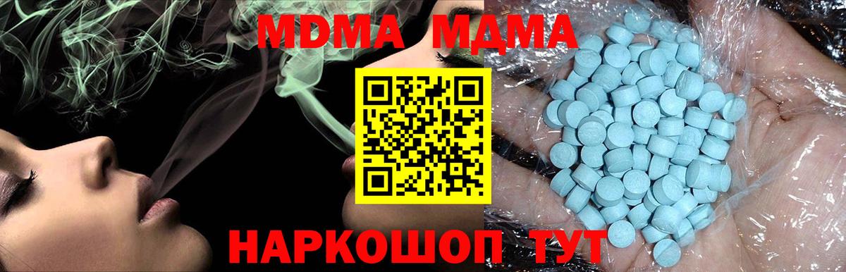 ГАШ  КОКАИН  Метамфетамин  Вход с VPN  Каннабис  Красный Сулин  A PVP СК   Меф кристаллы 