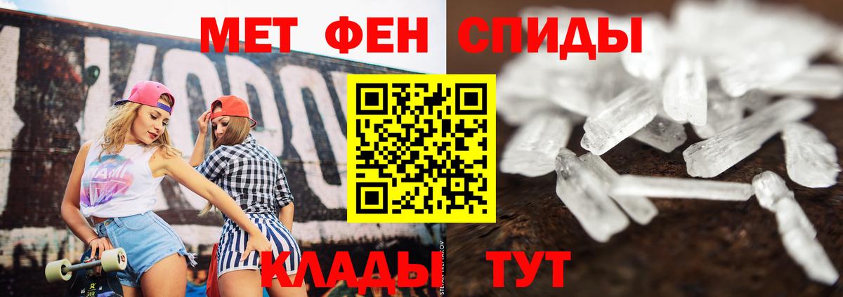 A-PVP Красный Сулин