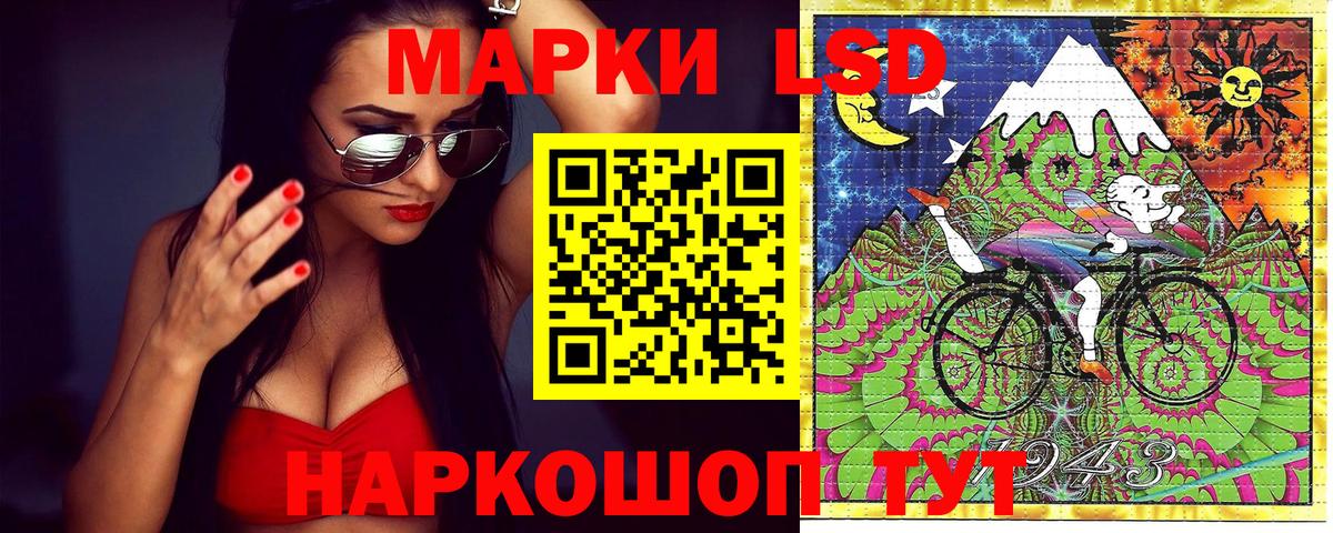 Красный Сулин  Марки NBOMe 1,8мг  Марки NBOMe 1,8мг  Марки NBOMe  Вход с VPN 