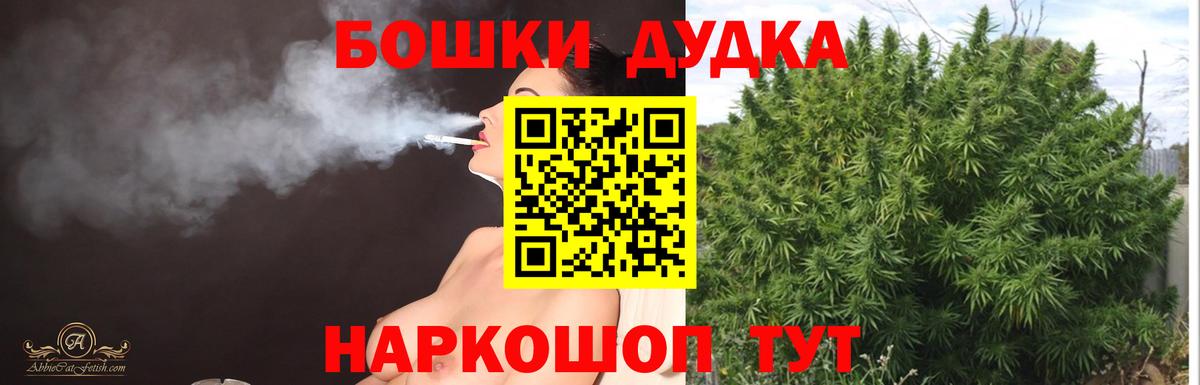 Конопля THC 21% Красный Сулин