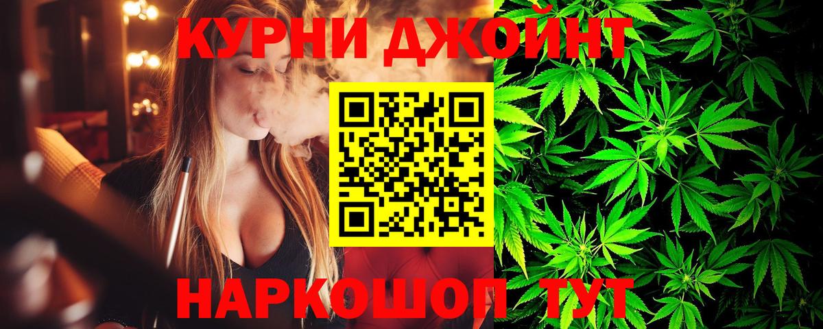 Марихуана Amnesia  Шишки марихуана MAZAR  Красный Сулин  Вход с VPN 